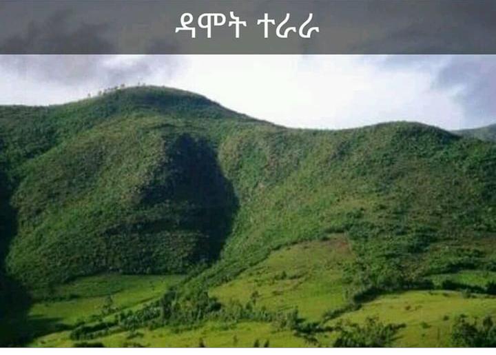 Damota Mountain